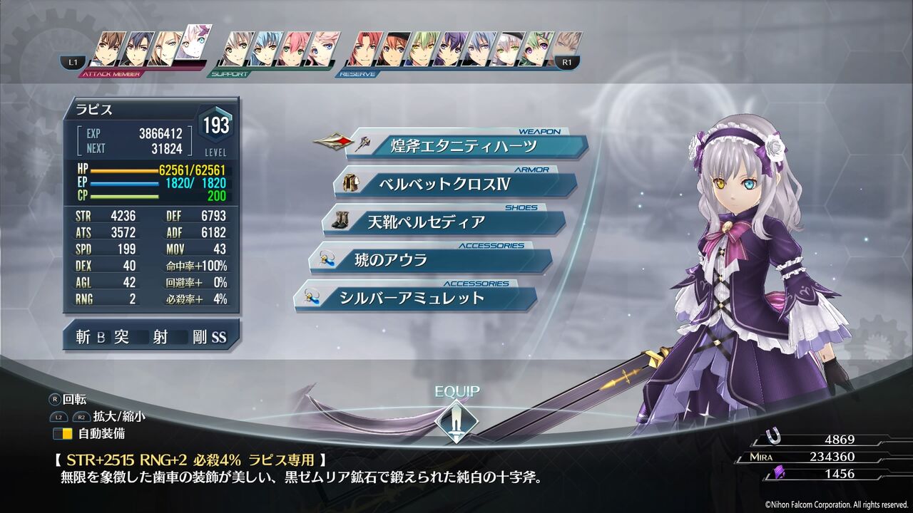 ファルコム 軌跡シリーズ 終花みずきのゲーム日和2nd ファルコム 軌跡シリーズ 終花みずきのゲーム日和2nd