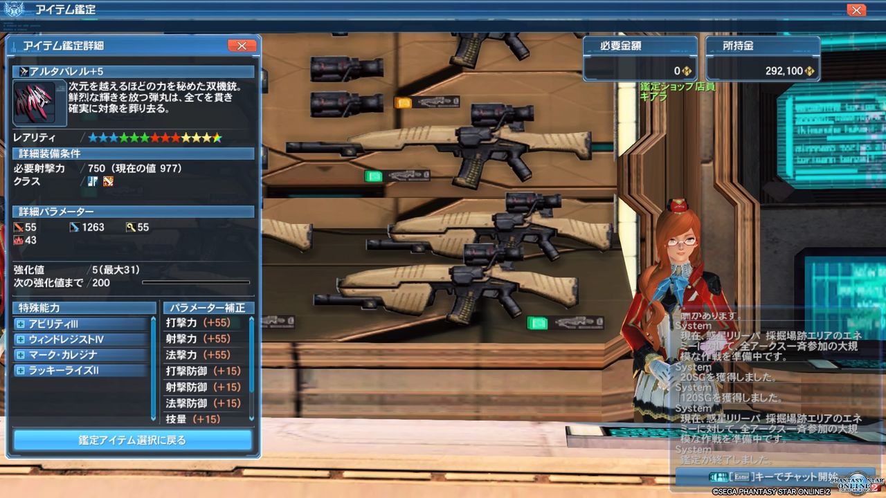 イメージ 6