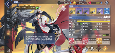 Screenshot_20211226-222243