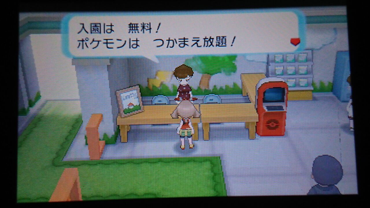 無料ダウンロード ポケモン Oras サファリ アニメーション クールな写真のイラスト