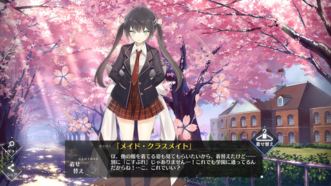 Screenshot_20191121-171649