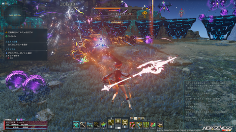 pso20260520_192529_006