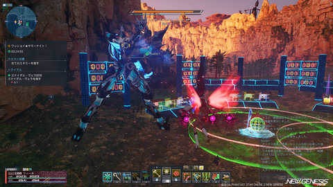 pso20260701_193954_006