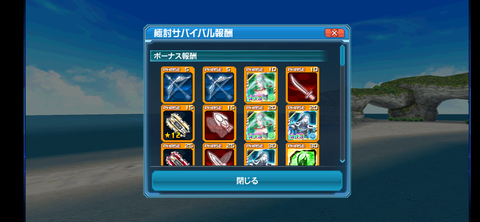 Screenshot_20240525-192955