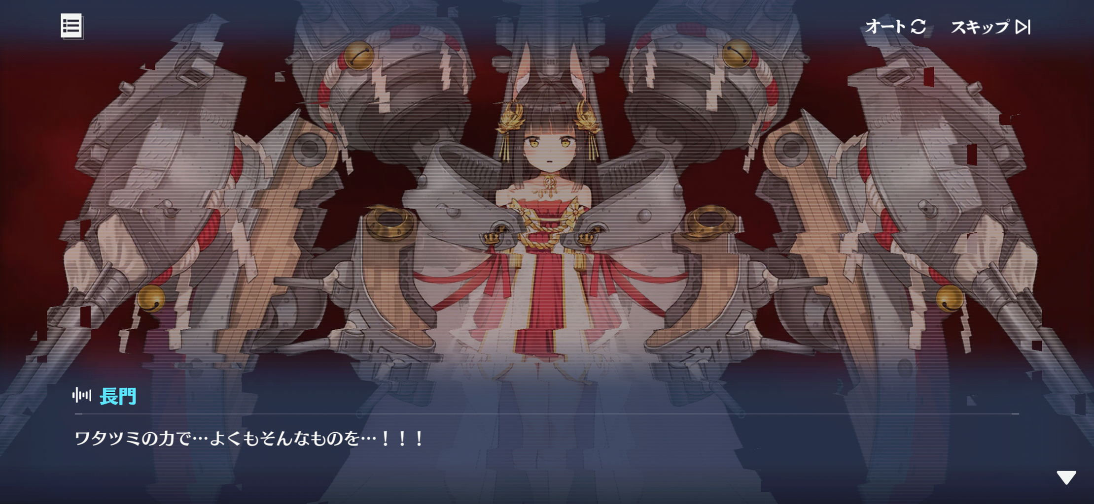 アズレン】 イベント『錬翼空翔』 : 終花みずきのゲーム日和2nd