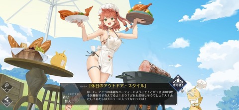 Screenshot_20250725_124525