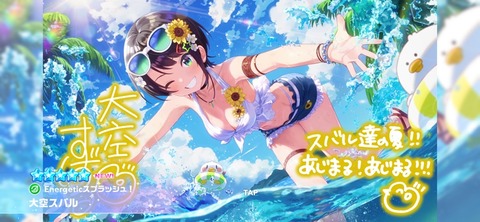 Screenshot_20260729_161018