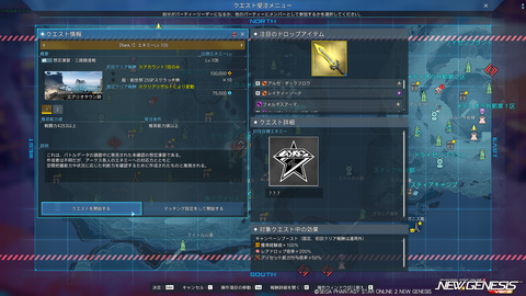 pso20260121_192630_003