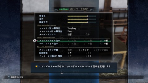 英雄伝説 黎の軌跡_20220728192139