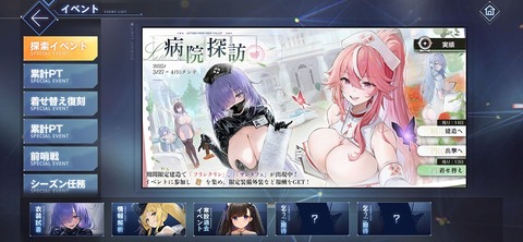 Screenshot_20250327_202016