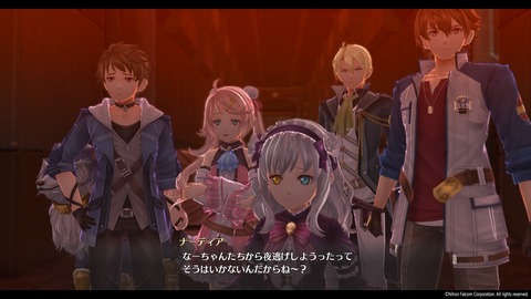 英雄伝説 創の軌跡_20200921095602