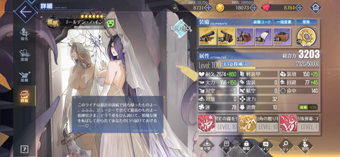 Screenshot_20241026-200622