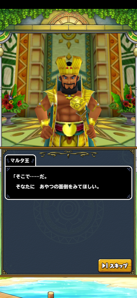 Screenshot_20210828-060151