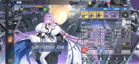 Screenshot_20240729-195746