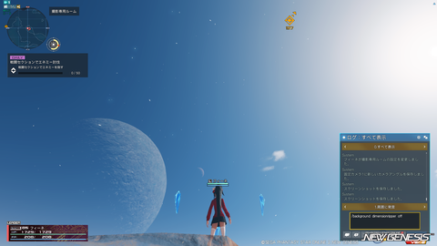 pso20251001_173213_017