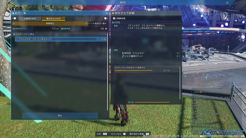 pso20211222_194054_004