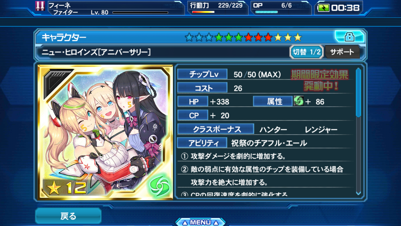 イメージ 3