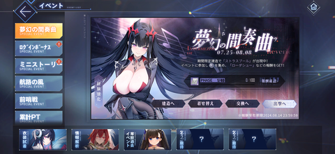 Screenshot_20240725-195703