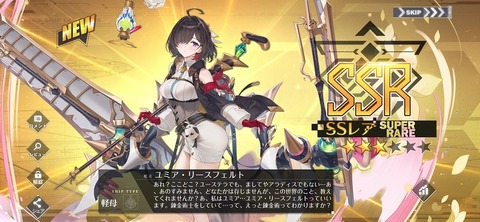 Screenshot_20250724_201238