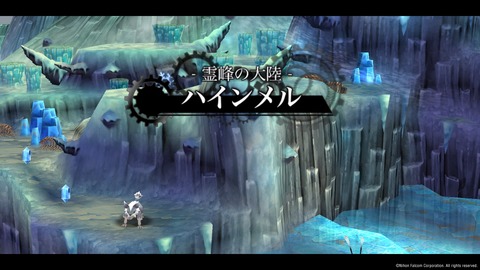 那由多の軌跡:改_20210629215712