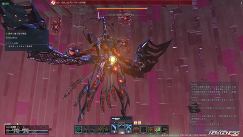 pso20260923_150717_008