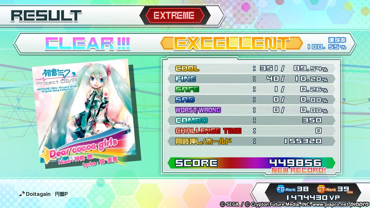 イメージ 5