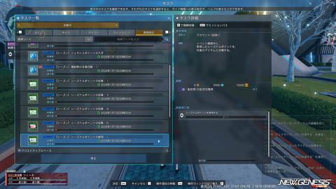 pso20251203_192851_005