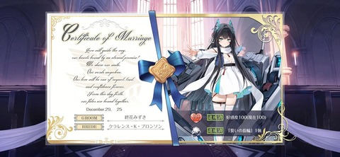 Screenshot_20251229_065341