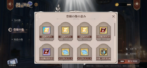 Screenshot_20240328-213620