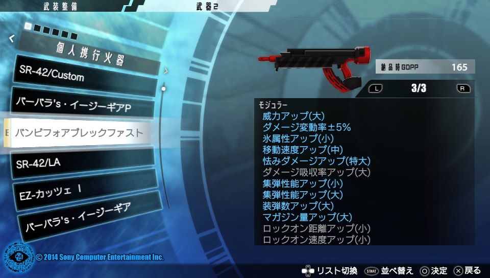 イメージ 8