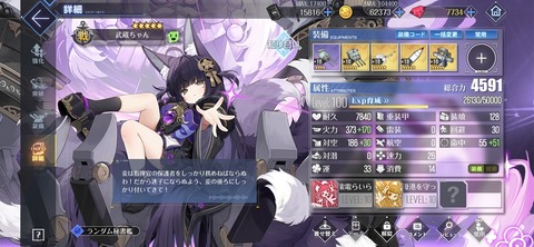 Screenshot_20260513_193828