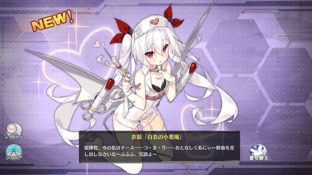 アズレン 陽炎型大好き 終花みずきのゲーム日和2nd アズレン 陽炎型大好き 終花みずきのゲーム日和2nd