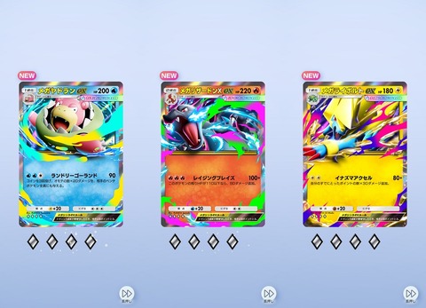 Screenshot_20260326_190557_Pokmon TCGP - コピー