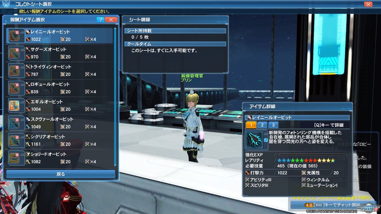 イメージ 7