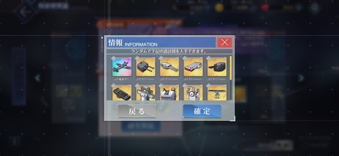 Screenshot_20260709_193838