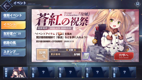 Screenshot_20200423-185452