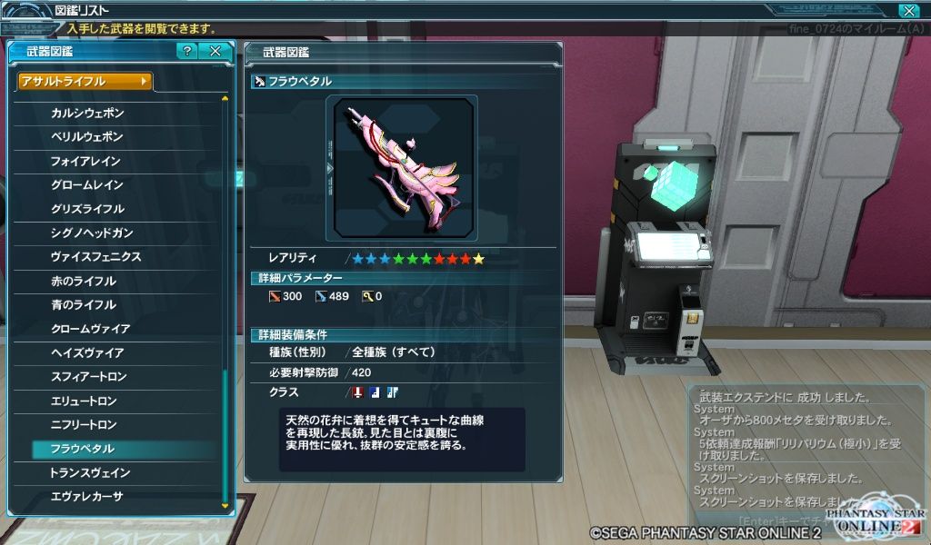 イメージ 3