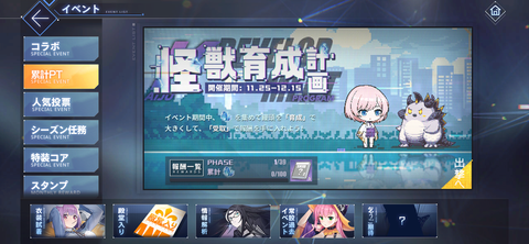 Screenshot_20211125-200138