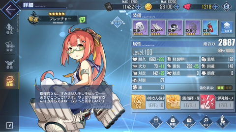 Screenshot_20190825-151212
