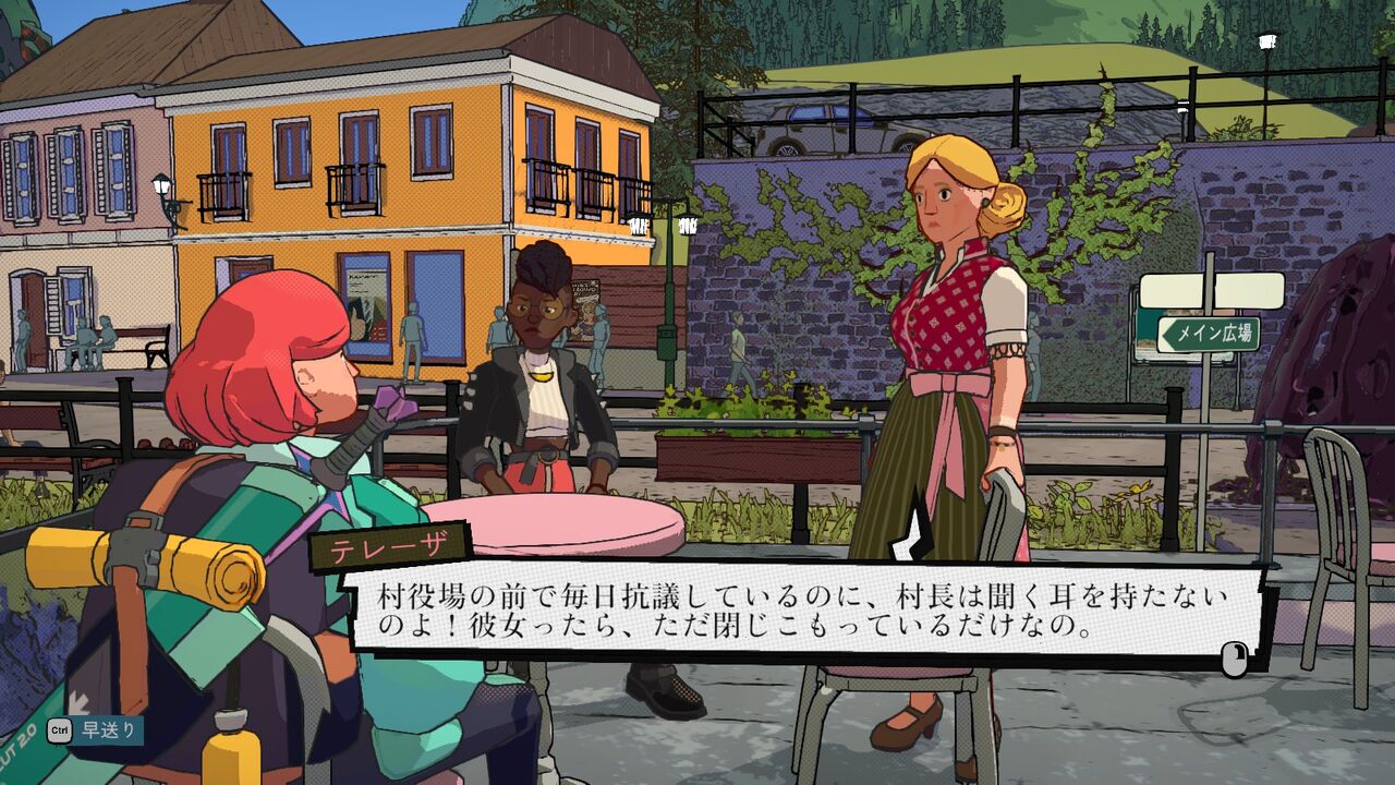 【ヒンターベルク】 不気味な蝶々 : 終花みずきのゲーム日和2nd