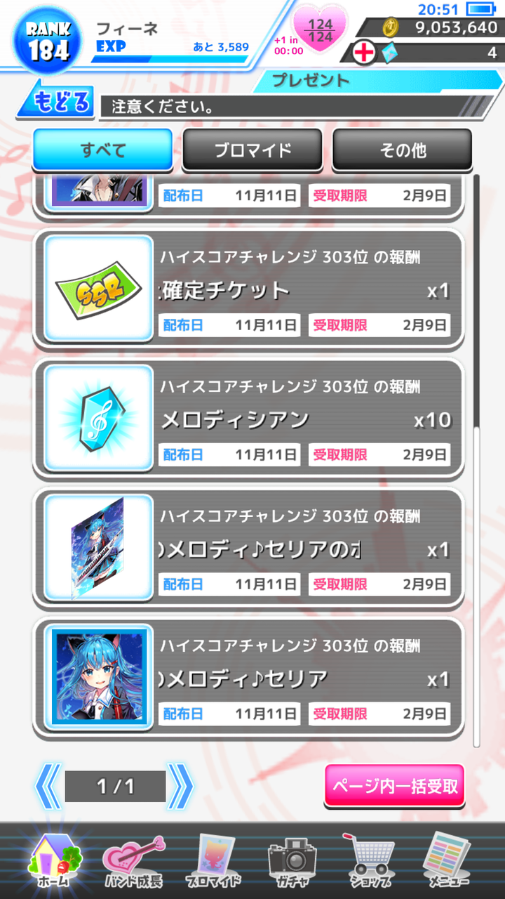 イメージ 2