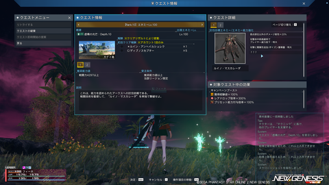 pso20250226_160007_008