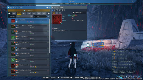 pso20221209_213827_000