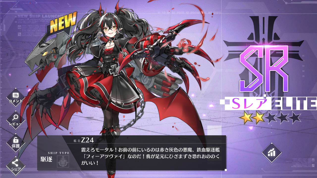 アズレン 姉妹まとめてケッコン 終花みずきのゲーム日和2nd