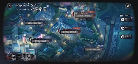 Screenshot_20250626_210055