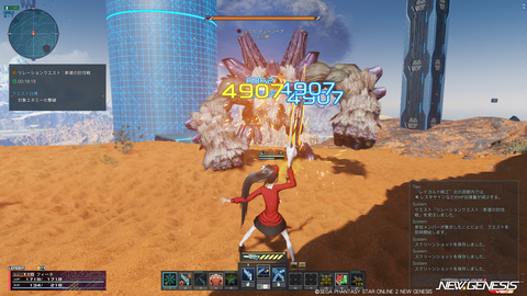 pso20251127_072213_002