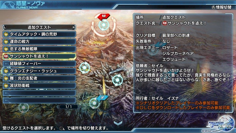 イメージ 11