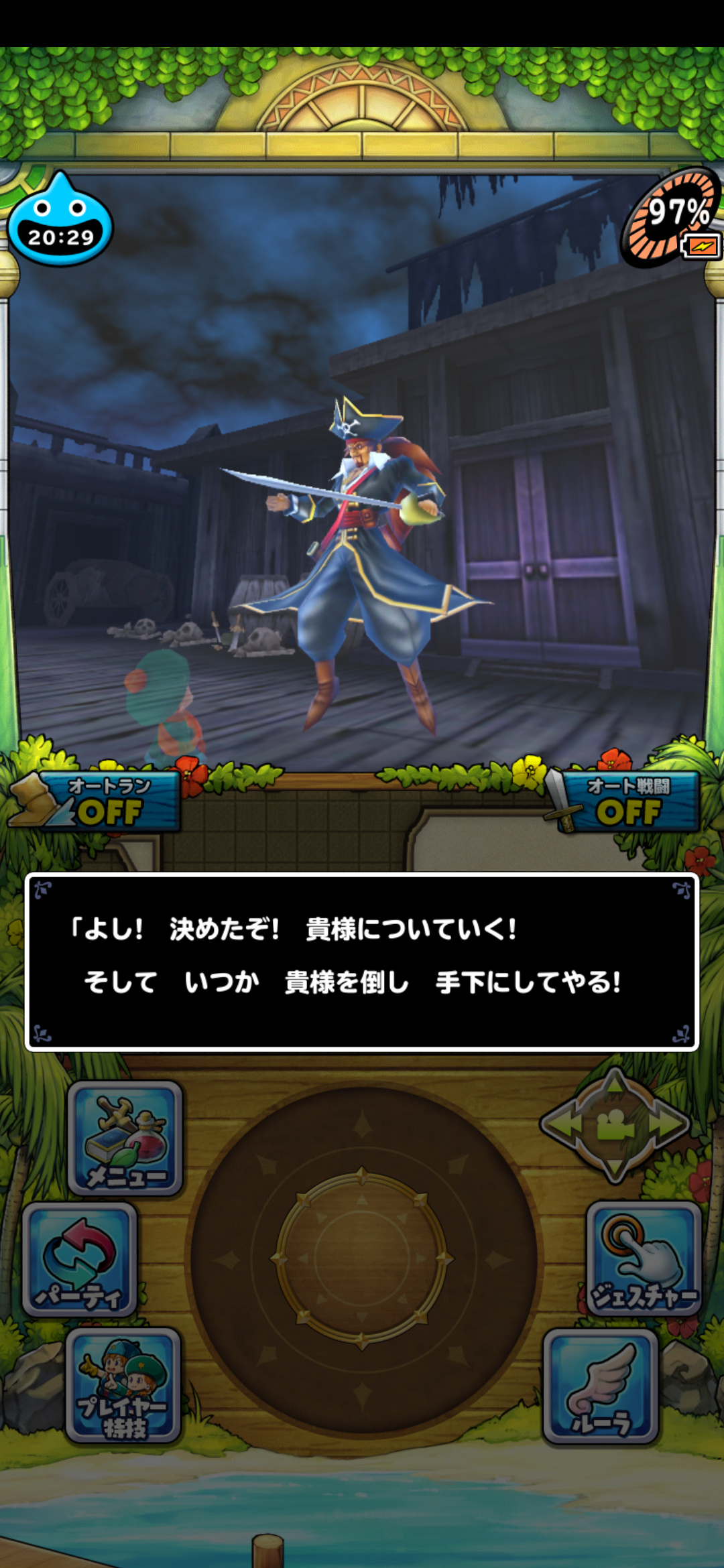 イルルカsp モンスター図鑑完成 終花みずきのゲーム日和2nd