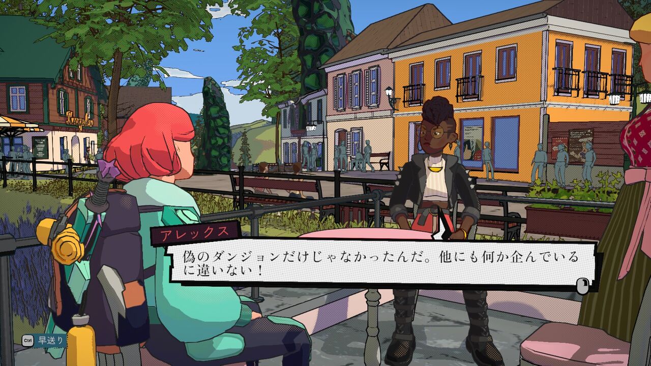 【ヒンターベルク】 不気味な蝶々 : 終花みずきのゲーム日和2nd
