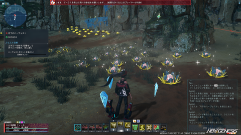 pso20260902_193125_010